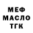 МЕТАДОН VHQ Rasheed Wint