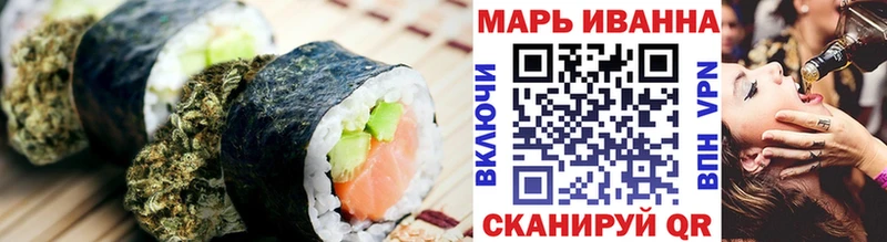 Печенье с ТГК конопля Усолье