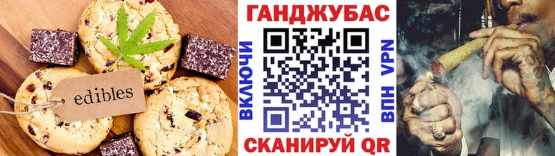 купить цена Усолье Cannafood конопля