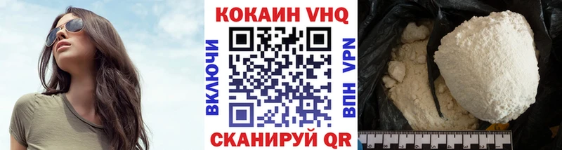 Кокаин 98%  Усолье 