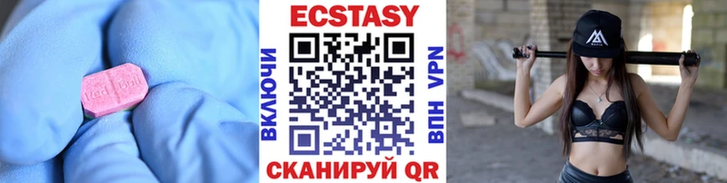 Экстази louis Vuitton  shop Telegram  Усолье 