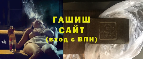 мяу мяу мука Бердск