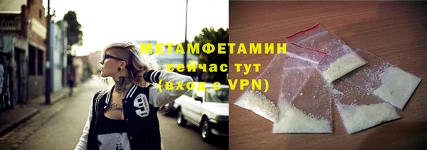 марихуана Артём