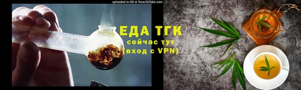 кокаин перу Майский