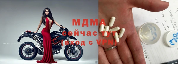 кристаллы Ачинск