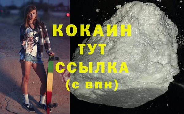 кристаллы Ачинск