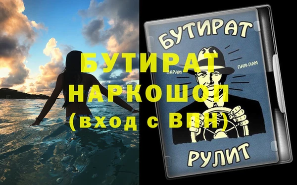 кристаллы Ачинск
