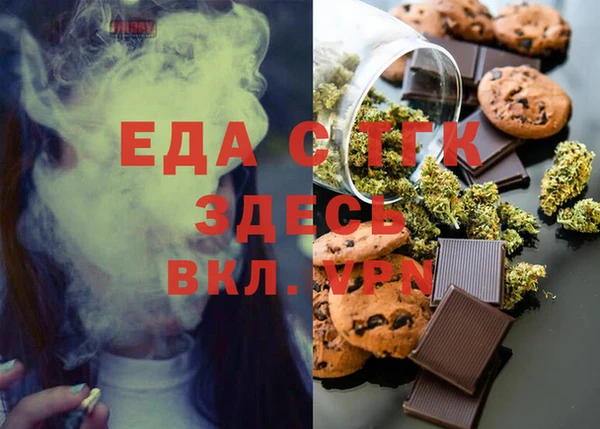 прущие грибы Магадан