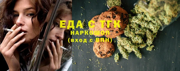 марихуана Артём
