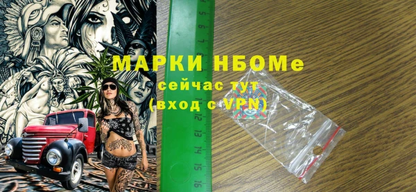 mix Орехово-Зуево