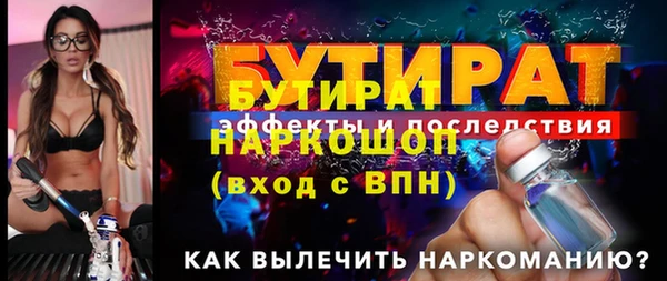 кристаллы Ачинск