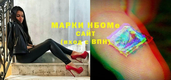 мет Новый Уренгой