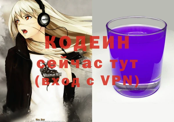 мет Новый Уренгой