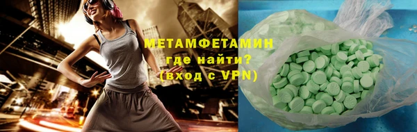 прущие грибы Магас