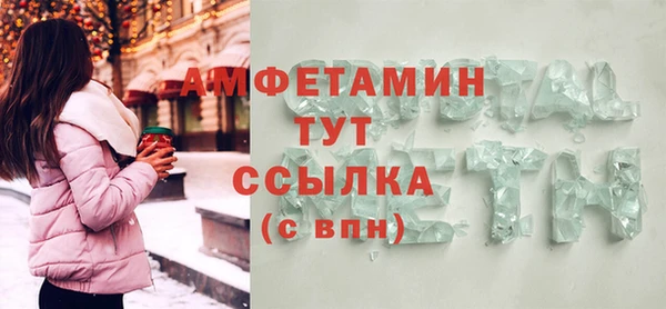 мяу мяу мука Бердск