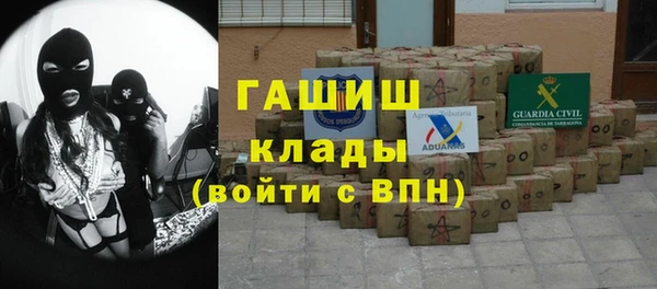 мет Новый Уренгой