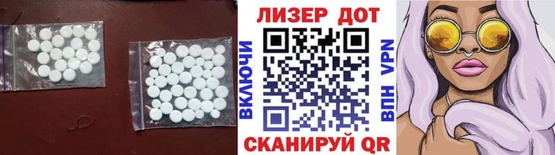 ЛСД экстази кислота гидра ONION Усолье