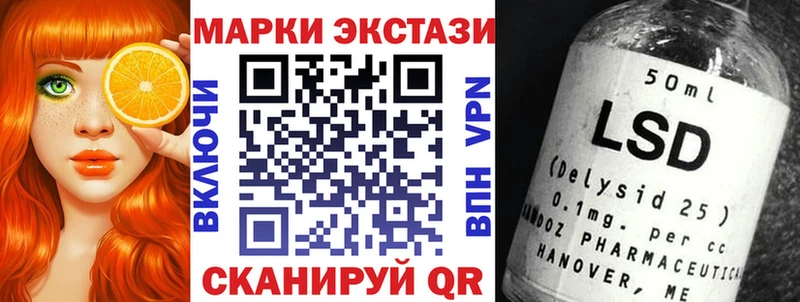 Марки NBOMe 1,5мг  как найти закладки  Усолье 